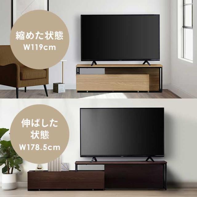 テレビ台 テレビスタンド アイリスオーヤマ * LDK SLTS-1190 ローボード tv台 おしゃれ 伸縮 スライド 幅120〜178.5cm 大容量 引き出し 木目調 スチール テレビラック 伸縮テレビ台 奥行スリム 37V 40V 45V 50インチ 収納 耐荷重20? 耐久性_2