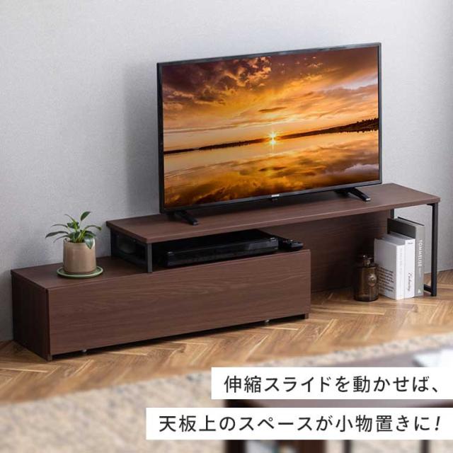 テレビ台 テレビスタンド アイリスオーヤマ * LDK SLTS-1190 ローボード tv台 おしゃれ 伸縮 スライド 幅120〜178.5cm 大容量 引き出し 木目調 スチール テレビラック 伸縮テレビ台 奥行スリム 37V 40V 45V 50インチ 収納 耐荷重20? 耐久性_7