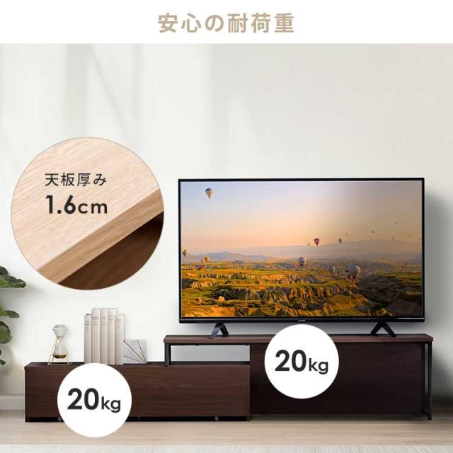 テレビ台 テレビスタンド アイリスオーヤマ * LDK SLTS-1190 ローボード tv台 おしゃれ 伸縮 スライド 幅120〜178.5cm 大容量 引き出し 木目調 スチール テレビラック 伸縮テレビ台 奥行スリム 37V 40V 45V 50インチ 収納 耐荷重20? 耐久性_9