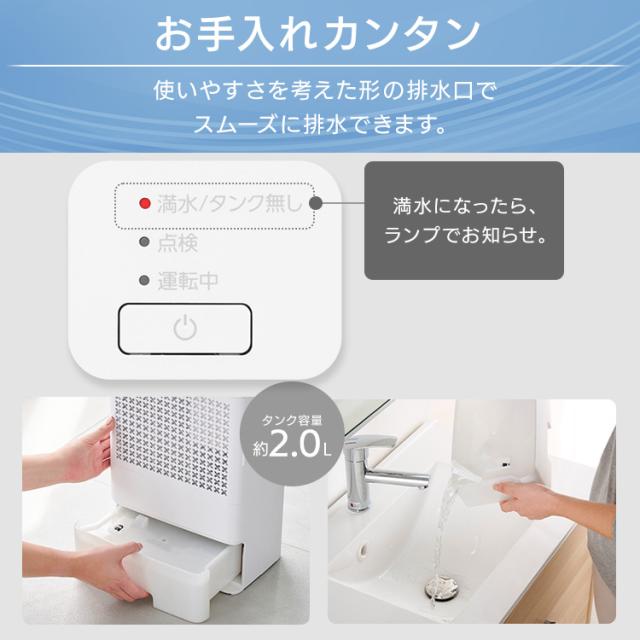 除湿機 衣類乾燥機 小型 アイリスオーヤマ 室内乾燥機 衣類乾燥 除湿 