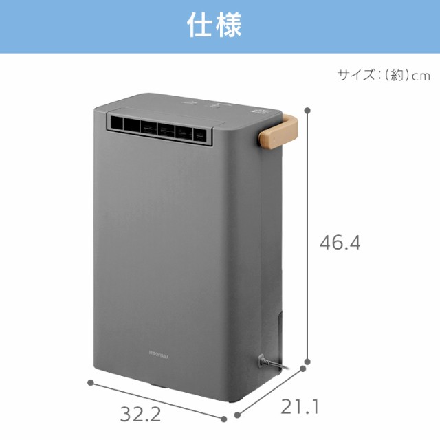 除湿機 衣類乾燥機 小型 アイリスオーヤマ 室内乾燥機 衣類乾燥