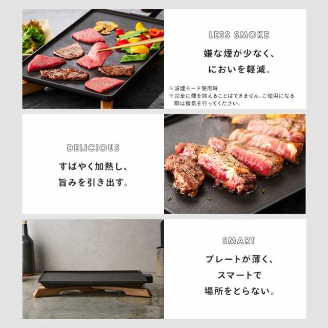 ☆4/23限定ポイント5％還元☆ ホットプレート 大型 一人用 二人