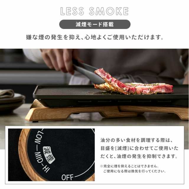 ☆4/23限定ポイント5％還元☆ ホットプレート 大型 一人用 二人