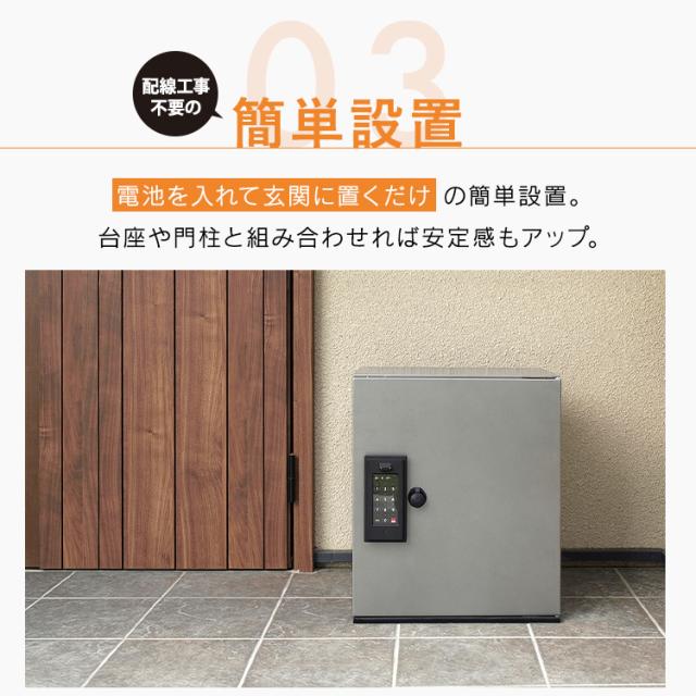 宅配ボックス スリム 宅配BOX 宅配ロッカー 配達ボックス ポスト 郵便 