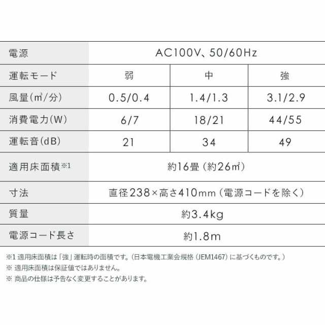 ★1,ｵﾌｸｰﾎﾟﾝ配布中★ 空気清浄機 16畳 アイリスオーヤマ * AAP-S30B 花粉対策 小型 静音 pm2.5 ほこり　タバコ 生ごみ 脱臭