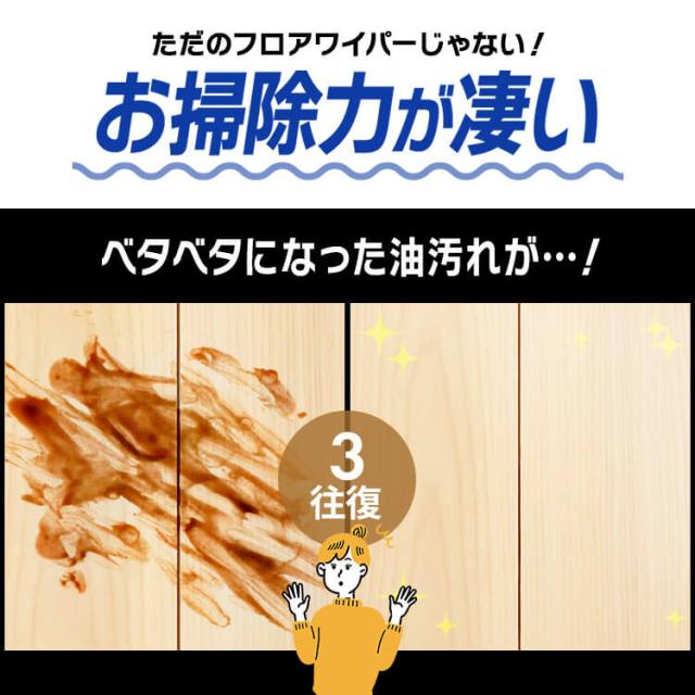 電動モップ コードレス 床掃除 電動モップクリーナー 四角 フローリングワイパー 本体 床掃除 一人暮らし 新生活 アイリスオーヤマ 電動フロアワイパー SWD-1 *_2