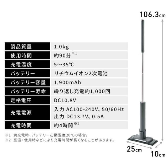 電動モップ コードレス 床掃除 電動モップクリーナー 四角 フローリングワイパー 本体 床掃除 一人暮らし 新生活 アイリスオーヤマ 電動フロアワイパー SWD-1 *_18