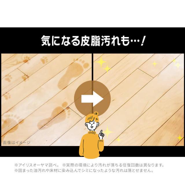電動モップ コードレス 床掃除 電動モップクリーナー 四角 フローリングワイパー 本体 床掃除 一人暮らし 新生活 アイリスオーヤマ 電動フロアワイパー SWD-1 *_4