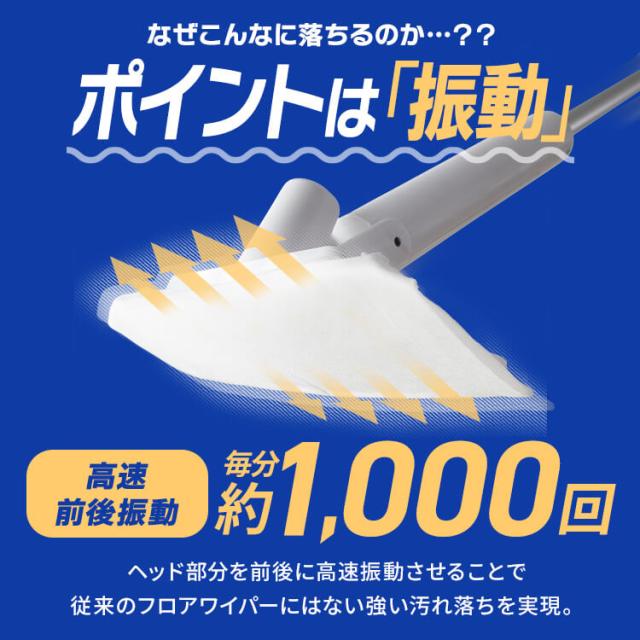 電動モップ コードレス 床掃除 電動モップクリーナー 四角 フローリングワイパー 本体 床掃除 一人暮らし 新生活 アイリスオーヤマ 電動フロアワイパー SWD-1 *_6
