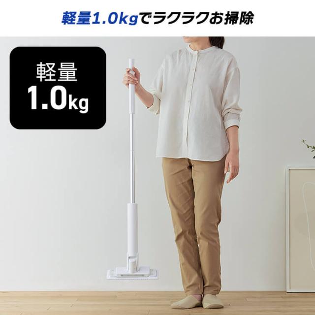 電動モップ コードレス 床掃除 電動モップクリーナー 四角 フローリングワイパー 本体 床掃除 一人暮らし 新生活 アイリスオーヤマ 電動フロアワイパー SWD-1 *_10