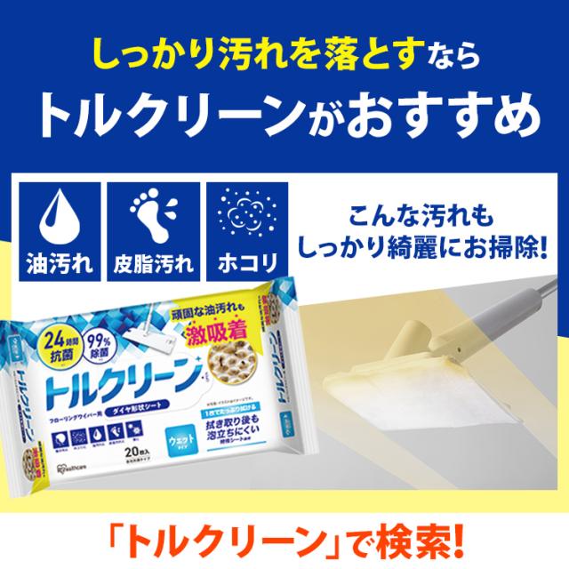 電動モップ コードレス 床掃除 電動モップクリーナー 四角 フローリングワイパー 本体 床掃除 一人暮らし 新生活 アイリスオーヤマ 電動フロアワイパー SWD-1 *_1