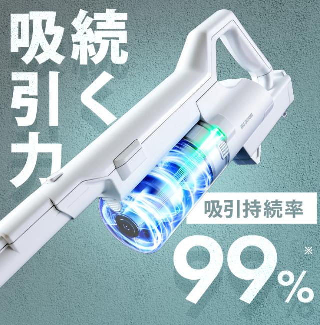 掃除機 コードレス サイクロン スタンド 置くだけで充電 自走式 新生活 スティック クリーナー バッテリー 充電式 吸引力 アタッチメント 軽量 軽い そうじき 一人暮らし 充電式サイクロンスティッククリーナー ホワイト アイリスオーヤマ SCD-122P-W 送料無料の通販は