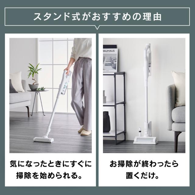 掃除機 コードレス サイクロン スタンド 置くだけで充電 自走式 新生活 スティック クリーナー バッテリー 充電式 吸引力 アタッチメント 軽量 軽い そうじき 一人暮らし 充電式サイクロンスティッククリーナー ホワイト アイリスオーヤマ SCD-122P-W 送料無料の通販は