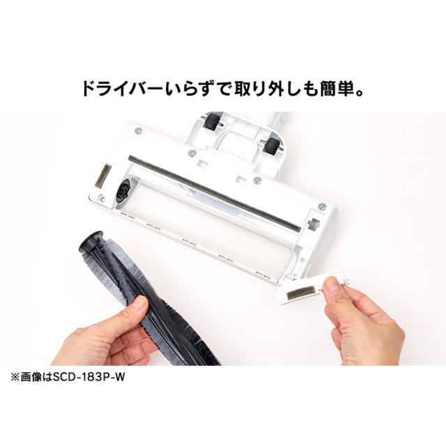 掃除機 コードレス サイクロン スタンド 置くだけで充電 自走式 新生活 スティック クリーナー バッテリー 充電式 吸引力 アタッチメント 軽量 軽い そうじき 一人暮らし 充電式サイクロンスティッククリーナー ホワイト アイリスオーヤマ SCD-122P-W 送料無料の通販は