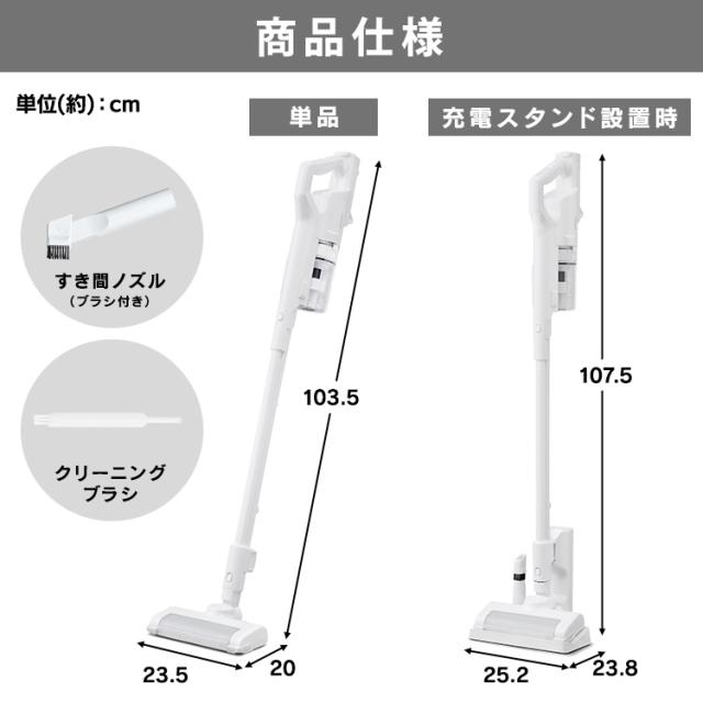 掃除機 コードレス サイクロン スタンド 置くだけで充電 自走式 新生活 スティック クリーナー バッテリー 充電式 吸引力 アタッチメント 軽量 軽い そうじき 一人暮らし 充電式サイクロンスティッククリーナー ホワイト アイリスオーヤマ SCD-122P-W 送料無料の通販は