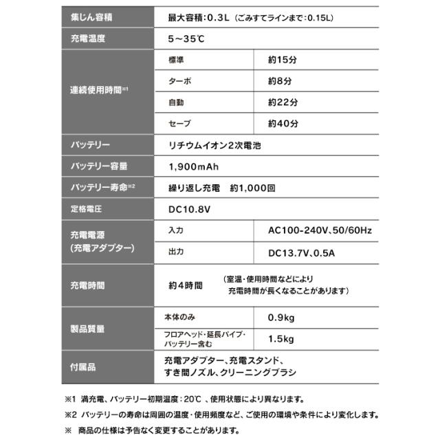 掃除機 コードレス サイクロン スタンド 置くだけで充電 自走式 新生活 スティック クリーナー バッテリー 充電式 吸引力 アタッチメント 軽量 軽い そうじき 一人暮らし 充電式サイクロンスティッククリーナー ホワイト アイリスオーヤマ SCD-122P-W 送料無料の通販は