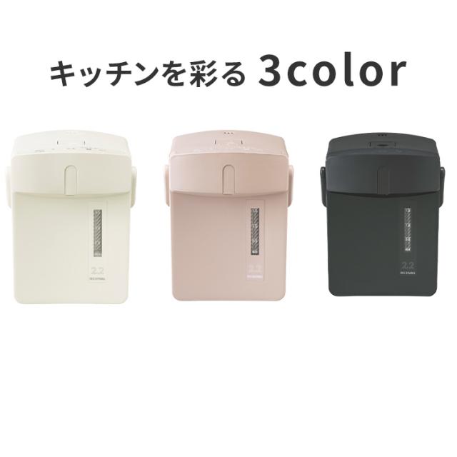 電気ポット 2.2リットル ポット ジャーポット 2.2L マイコン式 IAHD-222-C IAHD-222-B IAHD-222-P アイボリー ブラック ピンク 全3色 電気ポット 2.2リットル ポット 保温 マイコン 省エネ 湯沸かし 給湯 お湯 熱湯 4段階保温 自動ロック アイリスオーヤマ 送料無料
