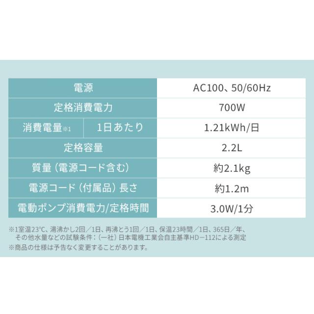 電気ポット 2.2リットル ポット ジャーポット 2.2L マイコン式 IAHD-222-C IAHD-222-B IAHD-222-P アイボリー ブラック ピンク 全3色 電気ポット 2.2リットル ポット 保温 マイコン 省エネ 湯沸かし 給湯 お湯 熱湯 4段階保温 自動ロック アイリスオーヤマ 送料無料