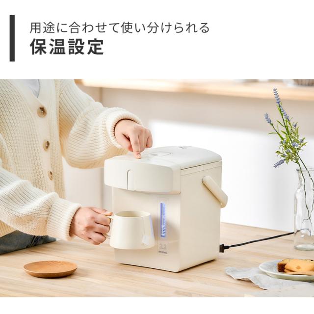 電気ポット 2.2リットル ポット ジャーポット 2.2L マイコン式 IAHD-222-C IAHD-222-B IAHD-222-P アイボリー ブラック ピンク 全3色 電気ポット 2.2リットル ポット 保温 マイコン 省エネ 湯沸かし 給湯 お湯 熱湯 4段階保温 自動ロック アイリスオーヤマ 送料無料