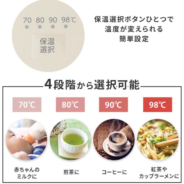 電気ポット 2.2リットル ポット ジャーポット 2.2L マイコン式 IAHD-222-C IAHD-222-B IAHD-222-P アイボリー ブラック ピンク 全3色 電気ポット 2.2リットル ポット 保温 マイコン 省エネ 湯沸かし 給湯 お湯 熱湯 4段階保温 自動ロック アイリスオーヤマ 送料無料