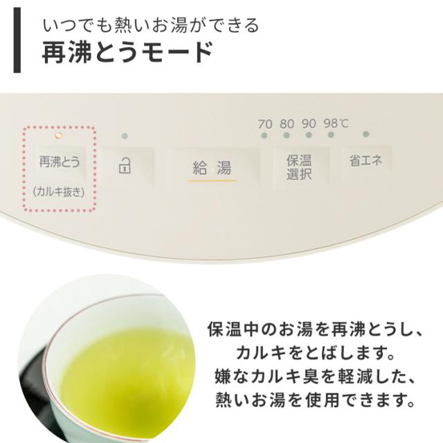 電気ポット 2.2リットル ポット ジャーポット 2.2L マイコン式 IAHD-222-C IAHD-222-B IAHD-222-P アイボリー ブラック ピンク 全3色 電気ポット 2.2リットル ポット 保温 マイコン 省エネ 湯沸かし 給湯 お湯 熱湯 4段階保温 自動ロック アイリスオーヤマ 送料無料