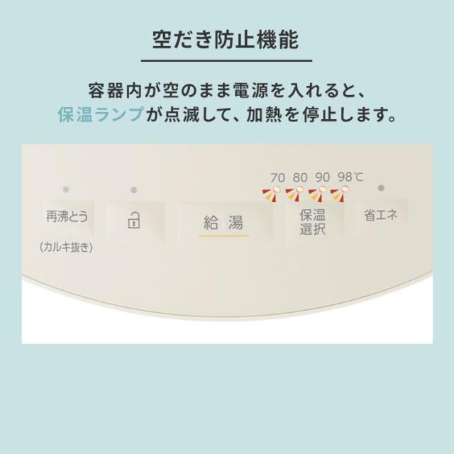 電気ポット 2.2リットル ポット ジャーポット 2.2L マイコン式 IAHD-222-C IAHD-222-B IAHD-222-P アイボリー ブラック ピンク 全3色 電気ポット 2.2リットル ポット 保温 マイコン 省エネ 湯沸かし 給湯 お湯 熱湯 4段階保温 自動ロック アイリスオーヤマ 送料無料