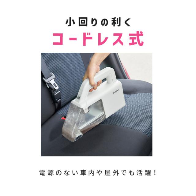 リンサークリーナー リンサー クリーナー ハンディ ハンディリンサー