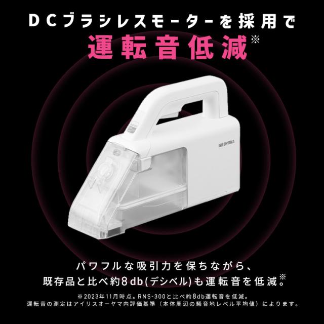 リンサークリーナー リンサー クリーナー ハンディ ハンディリンサー