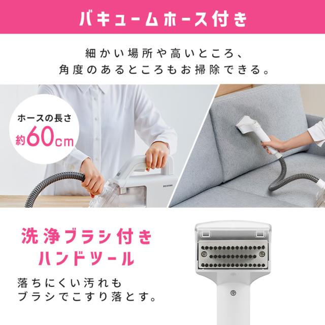 リンサークリーナー リンサー クリーナー ハンディ ハンディリンサー
