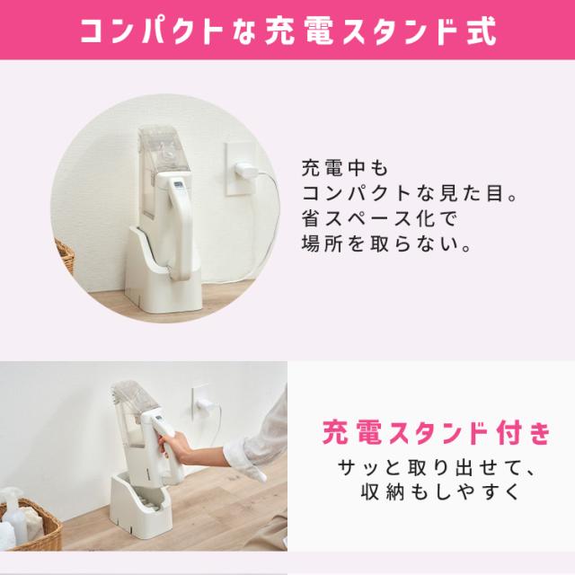 リンサークリーナー リンサー クリーナー ハンディ ハンディリンサー