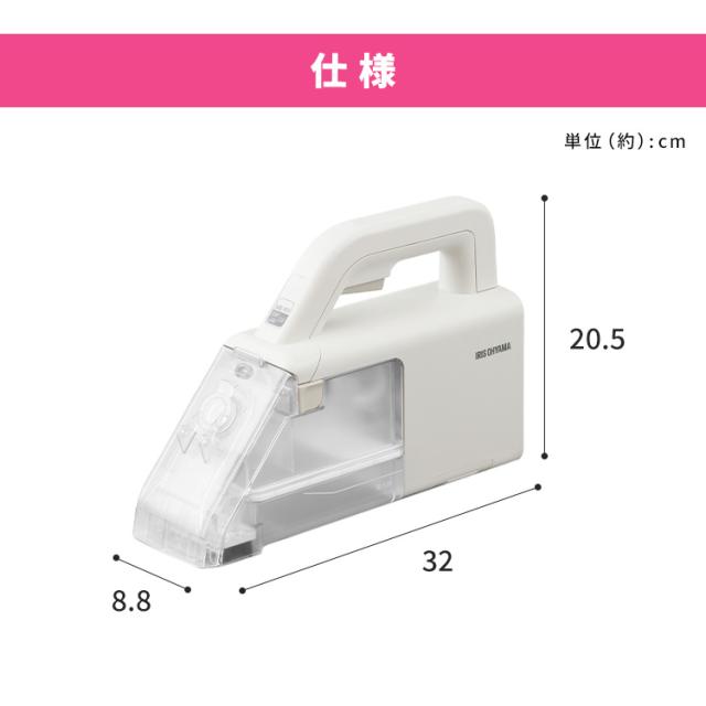 リンサークリーナー リンサー クリーナー ハンディ ハンディリンサー