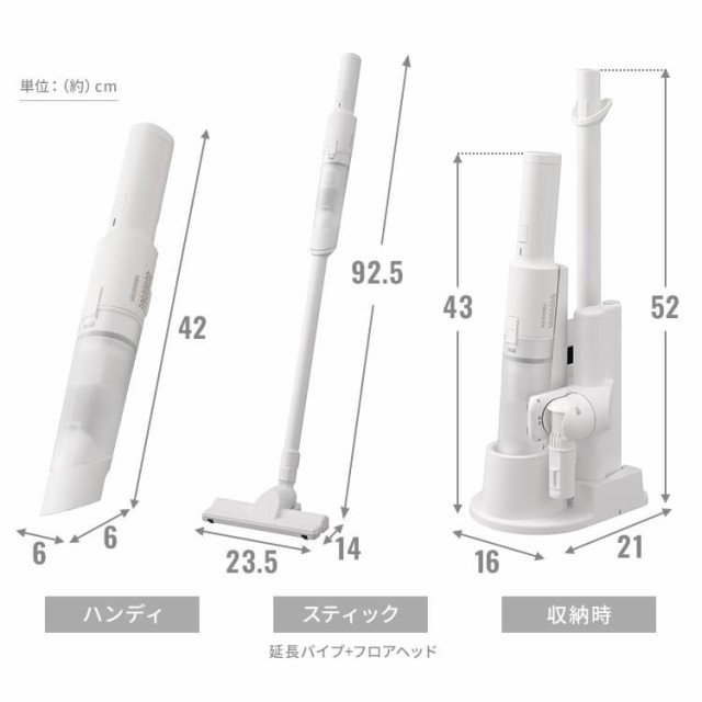 掃除機 コードレス 充電式ハンディクリーナー マルチツールセット HCD-22M-W ホワイト アイリスオーヤマ 掃除機 ハンディ 軽い 軽量 小型