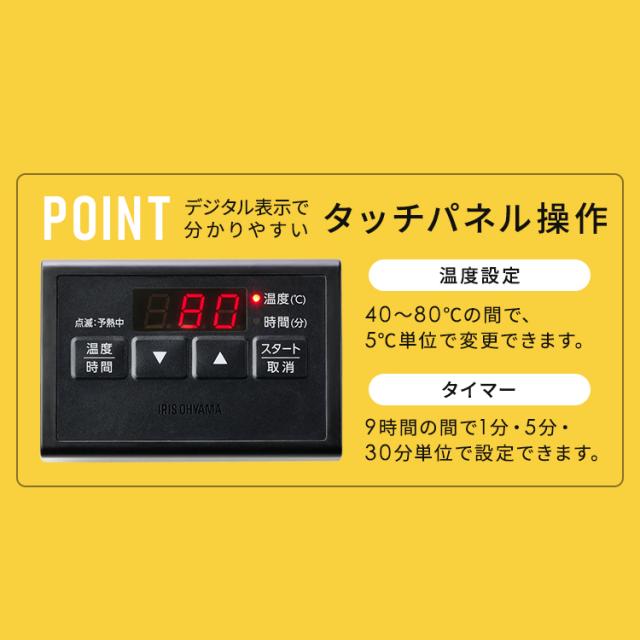 低温調理器 サラダチキン アイリスオーヤマ * ポケットシェフ PLTC-M01