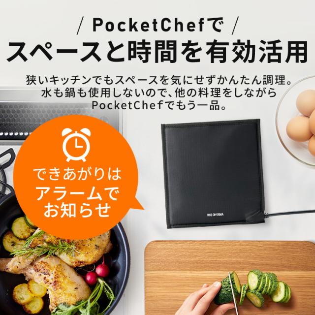 低温調理器 サラダチキン アイリスオーヤマ * ポケットシェフ PLTC-M01 低温調理器 サラダチキン アイリスオーヤマ * ポケットシェフ PLTC-M01