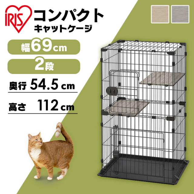 猫 ケージ 2段 コンパクト キャットケージ 猫用ケージ 木目調
