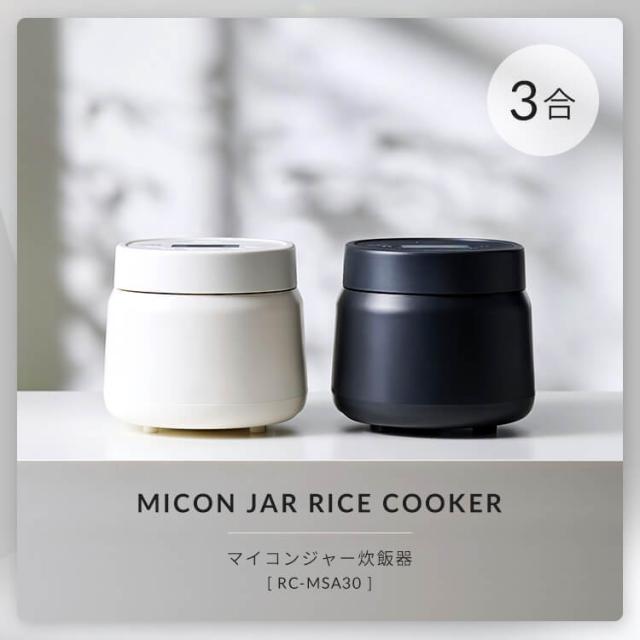 炊飯器 3合 銘柄炊き ジャー炊飯器 3合 RC-MSA30-W RC-MSA30-HA ホワイト アッシュ 全2色 炊飯器 3合 銘柄炊き 炊飯 ジャー 炊飯ジャー 白米 無洗米 早炊き エコ 麦飯 玄米 雑穀米 おかゆ 炊込み 一人暮らし アイリスオーヤマ 送料無料_1