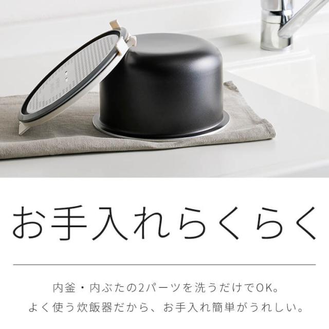 炊飯器 3合 銘柄炊き ジャー炊飯器 3合 RC-MSA30-W RC-MSA30-HA ホワイト アッシュ 全2色 炊飯器 3合 銘柄炊き 炊飯 ジャー 炊飯ジャー 白米 無洗米 早炊き エコ 麦飯 玄米 雑穀米 おかゆ 炊込み 一人暮らし アイリスオーヤマ 送料無料_12
