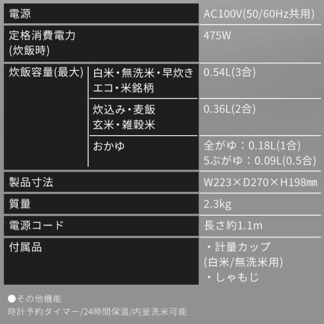 炊飯器 3合 銘柄炊き ジャー炊飯器 3合 RC-MSA30-W RC-MSA30-HA ホワイト アッシュ 全2色 炊飯器 3合 銘柄炊き 炊飯 ジャー 炊飯ジャー 白米 無洗米 早炊き エコ 麦飯 玄米 雑穀米 おかゆ 炊込み 一人暮らし アイリスオーヤマ 送料無料_15