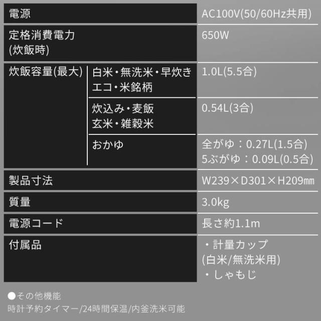 炊飯器 5.5合 銘柄炊き ジャー炊飯器 5.5合 RC-MSA50-W RC-MSA50-HA ホワイト アッシュ 全2色 炊飯器 5.5合 銘柄炊き 炊飯 ジャー 炊飯ジャー 白米 無洗米 早炊き エコ 麦飯 玄米 雑穀米 おかゆ 炊込み アイリスオーヤマ 送料無料