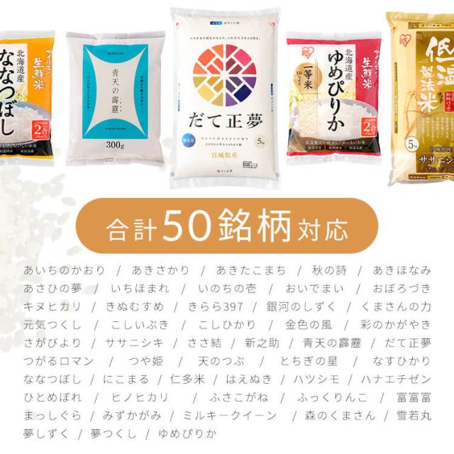 炊飯器 5.5合 銘柄炊き ジャー炊飯器 5.5合 RC-MSA50-W RC-MSA50-HA ホワイト アッシュ 全2色 炊飯器 5.5合 銘柄炊き 炊飯 ジャー 炊飯ジャー 白米 無洗米 早炊き エコ 麦飯 玄米 雑穀米 おかゆ 炊込み アイリスオーヤマ 送料無料