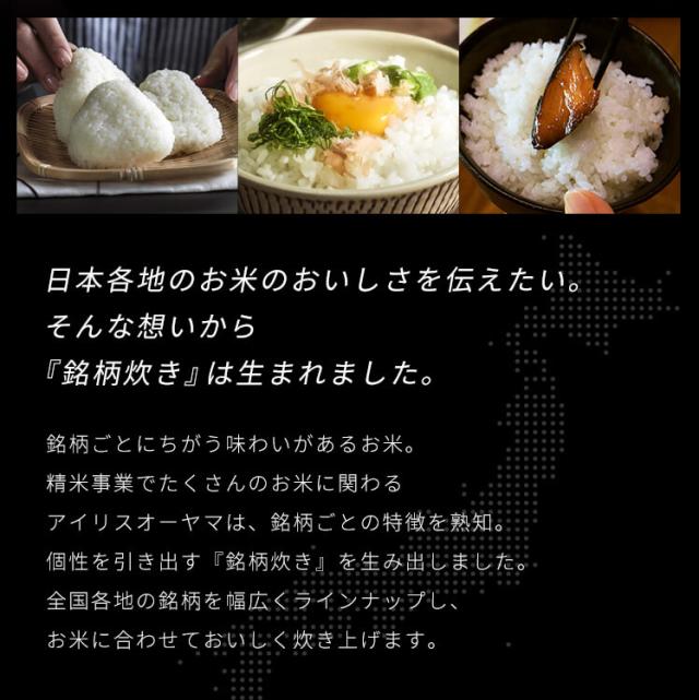 炊飯器 5.5合 銘柄炊き ジャー炊飯器 5.5合 RC-MSA50-W RC-MSA50-HA ホワイト アッシュ 全2色 炊飯器 5.5合 銘柄炊き 炊飯 ジャー 炊飯ジャー 白米 無洗米 早炊き エコ 麦飯 玄米 雑穀米 おかゆ 炊込み アイリスオーヤマ 送料無料