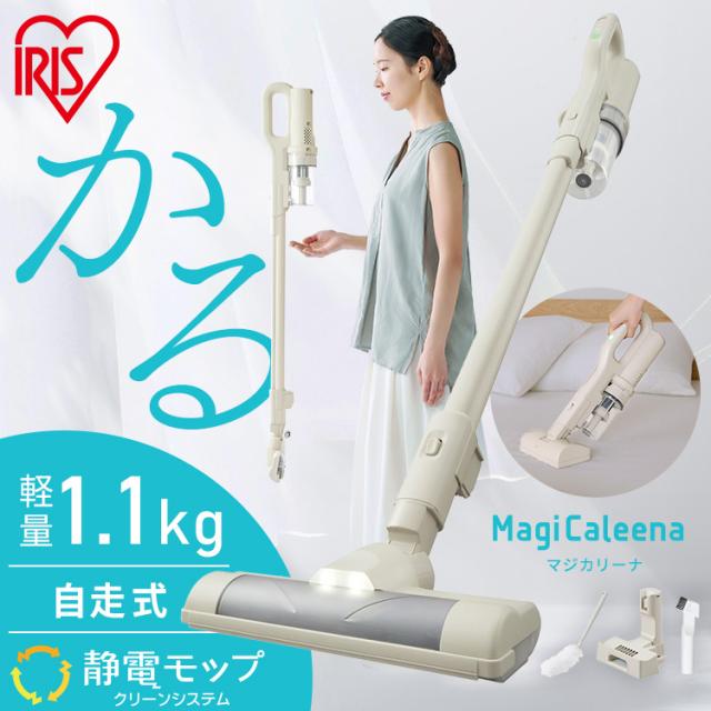 掃除機 コードレス サイクロン 吸引力 充電スタンド モップ付き スティッククリーナー 軽量 軽い 自走式 ハイパワー 強力 2way ハンディ 新生活 マジカリーナ 充電式サイクロンスティッククリーナー アイリスオーヤマ SCD-L3P-HC 送料無料