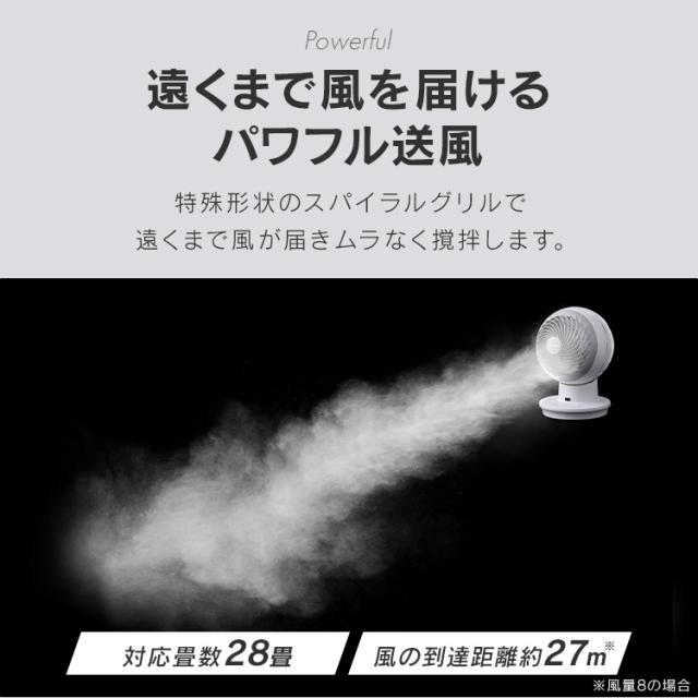 TVで紹介されました！／サーキュレーター アイリスオーヤマ dcモーター 