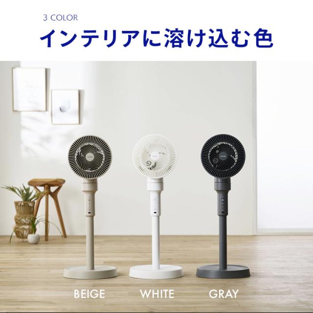 サーキュレーター 扇風機 上下 左右 自動首振り アイリスオーヤマ 洗える 18畳 パワフル送風 風量3段階 切タイマー リモコン付き タッチパネル 簡単お手入れ 簡単操作 換気 節電 衣類乾燥 部屋干し 梅雨対策 エアコン併用 分解 STF-AC15TEC WOOZOO *_15