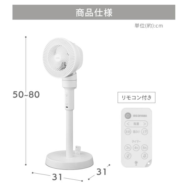 サーキュレーター 扇風機 上下 左右 自動首振り アイリスオーヤマ 洗える 18畳 パワフル送風 風量3段階 切タイマー リモコン付き タッチパネル 簡単お手入れ 簡単操作 換気 節電 衣類乾燥 部屋干し 梅雨対策 エアコン併用 分解 STF-AC15TEC WOOZOO *_16