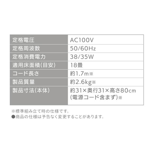 サーキュレーター 扇風機 上下 左右 自動首振り アイリスオーヤマ 洗える 18畳 パワフル送風 風量3段階 切タイマー リモコン付き タッチパネル 簡単お手入れ 簡単操作 換気 節電 衣類乾燥 部屋干し 梅雨対策 エアコン併用 分解 STF-AC15TEC WOOZOO *_17