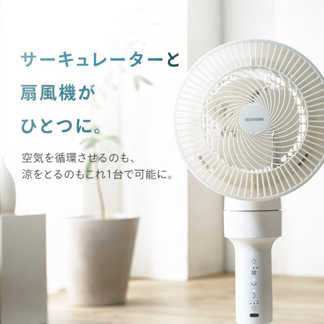 サーキュレーター 扇風機 上下 左右 自動首振り アイリスオーヤマ 洗える 18畳 パワフル送風 風量3段階 切タイマー リモコン付き タッチパネル 簡単お手入れ 簡単操作 換気 節電 衣類乾燥 部屋干し 梅雨対策 エアコン併用 分解 STF-AC15TEC WOOZOO *_1