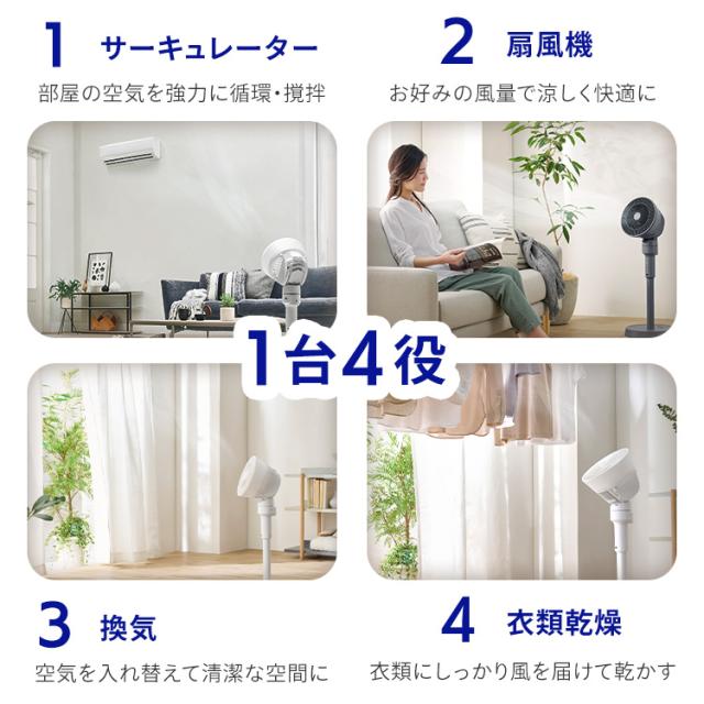 サーキュレーター 扇風機 上下 左右 自動首振り アイリスオーヤマ 洗える 18畳 パワフル送風 風量3段階 切タイマー リモコン付き タッチパネル 簡単お手入れ 簡単操作 換気 節電 衣類乾燥 部屋干し 梅雨対策 エアコン併用 分解 STF-AC15TEC WOOZOO *_2