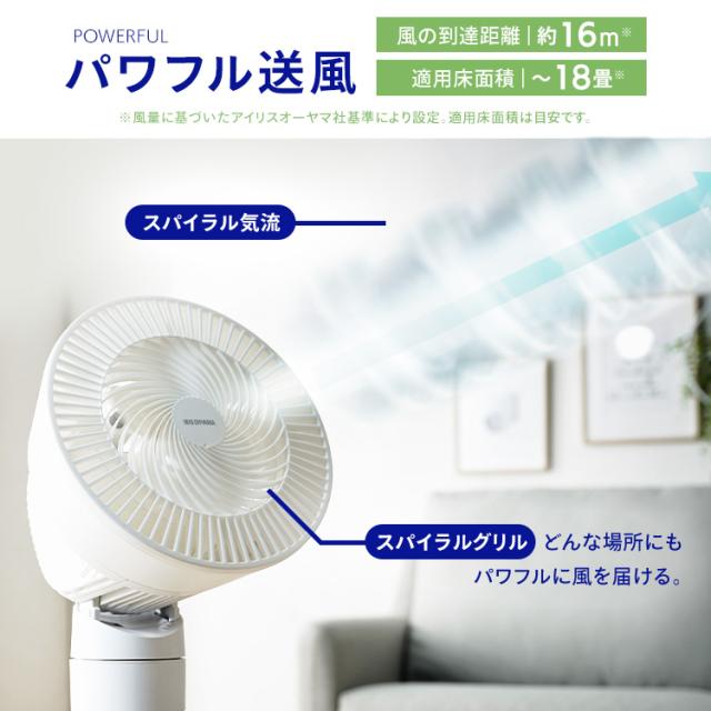 サーキュレーター 扇風機 上下 左右 自動首振り アイリスオーヤマ 洗える 18畳 パワフル送風 風量3段階 切タイマー リモコン付き タッチパネル 簡単お手入れ 簡単操作 換気 節電 衣類乾燥 部屋干し 梅雨対策 エアコン併用 分解 STF-AC15TEC WOOZOO *_4
