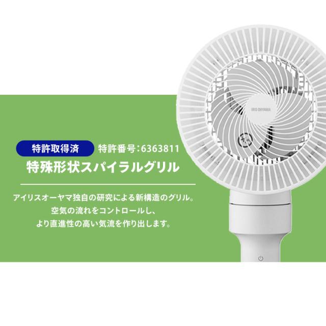 サーキュレーター 扇風機 上下 左右 自動首振り アイリスオーヤマ 洗える 18畳 パワフル送風 風量3段階 切タイマー リモコン付き タッチパネル 簡単お手入れ 簡単操作 換気 節電 衣類乾燥 部屋干し 梅雨対策 エアコン併用 分解 STF-AC15TEC WOOZOO *_5
